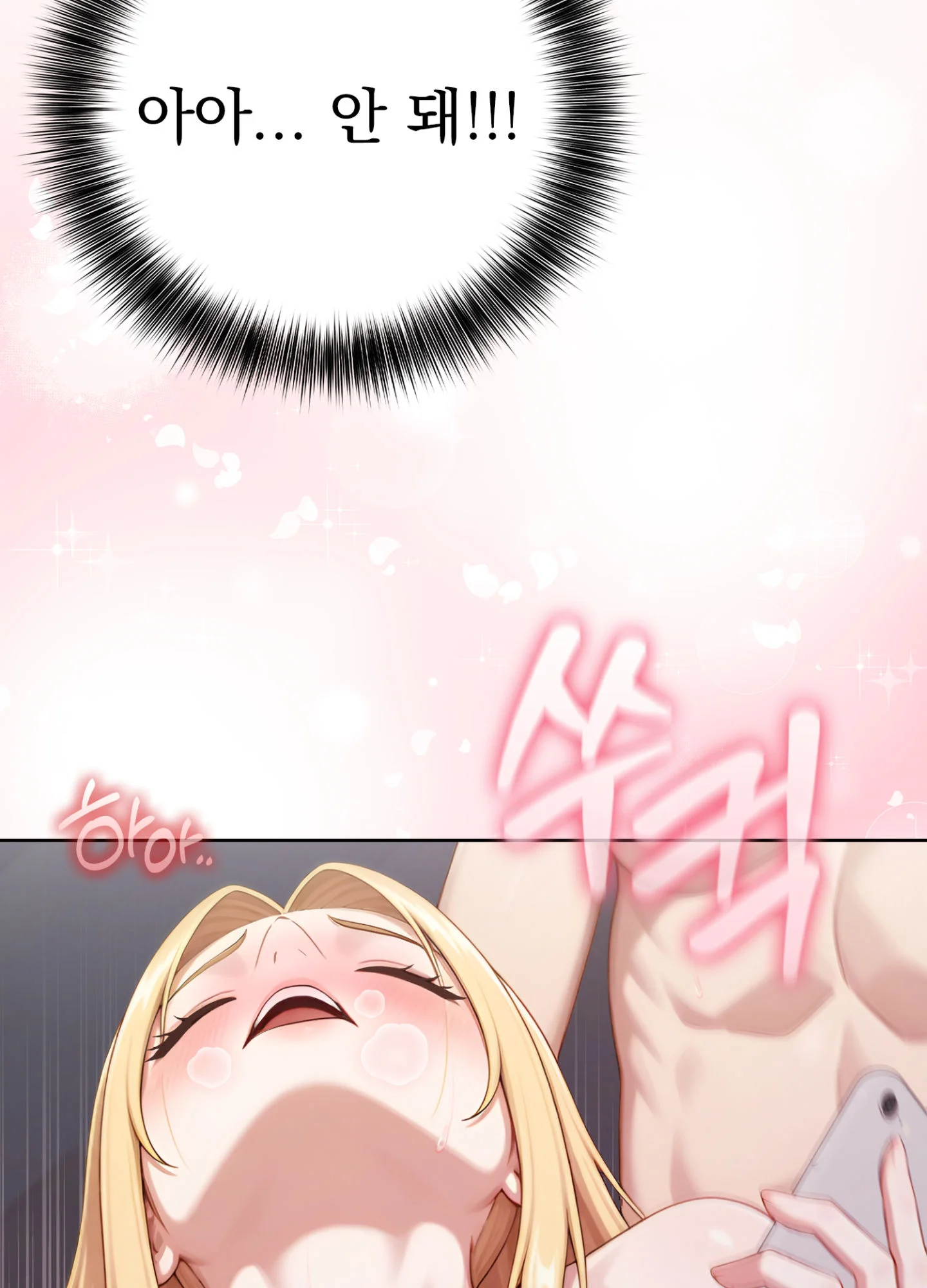 10화 138